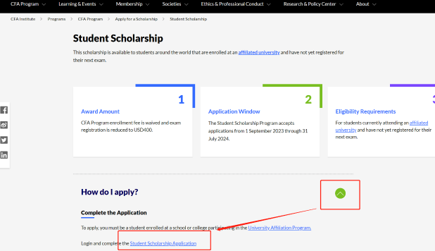 來看CFA獎(jiǎng)學(xué)金申請(qǐng)流程！手把手教你省錢考試！