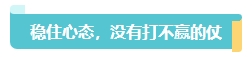 2024中級(jí)會(huì)計(jì)考試大綱何時(shí)公布？預(yù)習(xí)備考重點(diǎn)關(guān)注變化章節(jié)！