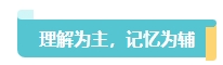 2024中級(jí)會(huì)計(jì)考試大綱何時(shí)公布？預(yù)習(xí)備考重點(diǎn)關(guān)注變化章節(jié)！