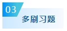 備考2024年中級(jí)會(huì)計(jì)考試要想不丟分 現(xiàn)階段備考需記住這五點(diǎn)！