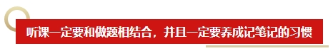 新手考生備考2024中級(jí)會(huì)計(jì)考試有難度？備考方法有哪些？