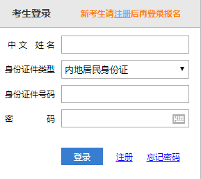 CPA成績(jī)查詢?nèi)肟冢阂话銕c(diǎn)開通？沒有準(zhǔn)考證能不能查？！