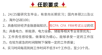 注會(huì)查分后轉(zhuǎn)戰(zhàn)CFA 雙證在手 強(qiáng)強(qiáng)聯(lián)合！