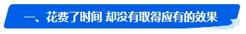 中級會(huì)計(jì)考試沒通過 2024年還有必要報(bào)考嗎？未通過原因是…