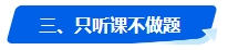 中級會(huì)計(jì)考試沒通過 2024年還有必要報(bào)考嗎？未通過原因是…