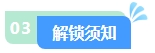 2024年中級(jí)會(huì)計(jì)核心考點(diǎn)隨身聽 每天3分鐘 隨時(shí)隨地學(xué)中級(jí)！