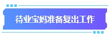 準備換工作？拿下中級會計證書助你找到更高薪待遇