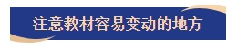 2024年中級會計教材未公布 預(yù)習(xí)階段用舊教材應(yīng)如何備考？