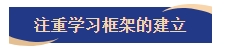 2024年中級會計教材未公布 預(yù)習(xí)階段用舊教材應(yīng)如何備考？