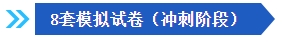 2024中級(jí)會(huì)計(jì)備考新考季 網(wǎng)校輔導(dǎo)書Pk官方教材 到底選哪個(gè)？