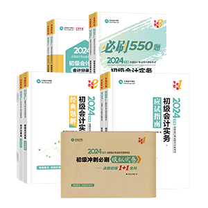 12?12備考黃金季 初會好課低至5折 圖書4.3折起 書課搭配 高效學習