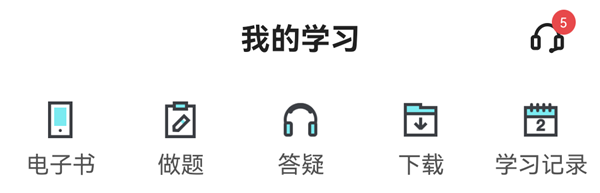 2024中級會計基礎階段課程陸續(xù)更新中 打好基礎靠這三步！