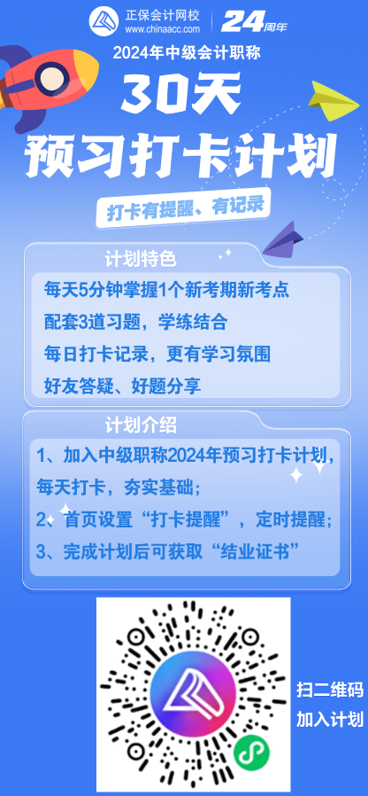 已有四千多人加入的“學習打卡計劃” 你不來看看嗎？