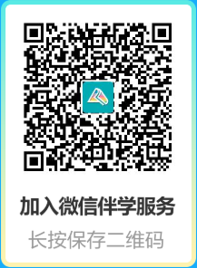 初級會計核心考點隨身聽 限時特惠立享1折 3元/2科 馬上解鎖備考！