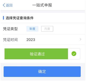 與你的錢袋子有關(guān)！2023年個(gè)人所得稅匯算清繳正式啟動！提前預(yù)約~