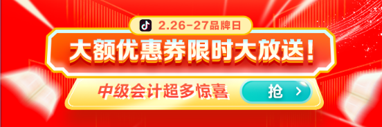 26、27日品牌日：0元領(lǐng)輔導(dǎo)書 抽暢學(xué)卡……限時限量 速來圍觀！