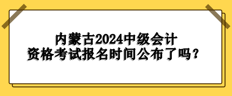 浙江報(bào)名時(shí)間