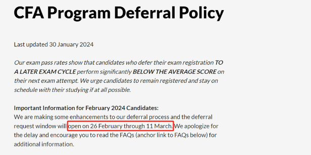考生關(guān)注！2月CFA延期窗口已開啟！