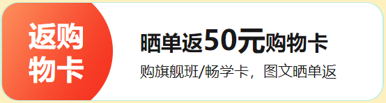 正保24周年慶！初級(jí)會(huì)計(jì)好課5折起 天貓旗艦店12期免息..多重好禮 多重玩法