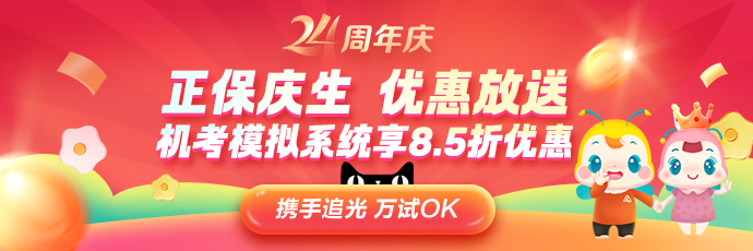 APP首頁_商城_書店輪換圖_直播、M站首頁_選課_直播_國際首頁輪換圖 690_230