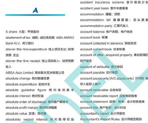 利好消息！全體CFA考生注意！這個(gè)福利一定要領(lǐng)！