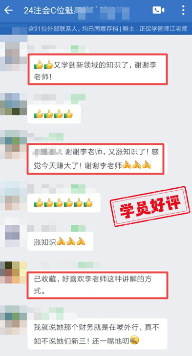 跟著李老師又漲知識了，很喜歡李老師這種講課方式