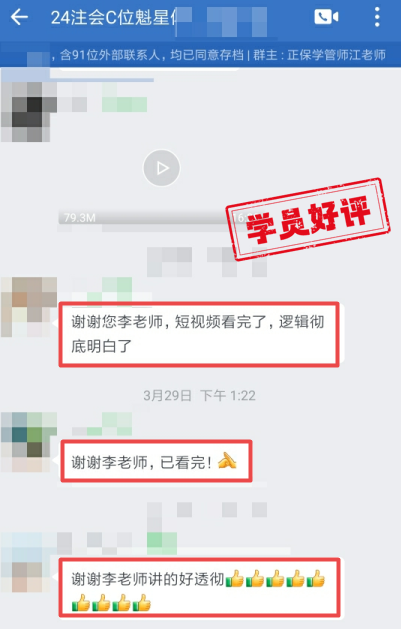 邏輯徹底明白了，李老師講的透徹