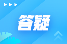 注會(huì)考生如何選擇考試地點(diǎn)？一般什么時(shí)候考試？