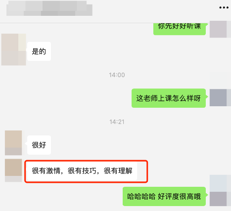 2024CFA班次全新升級！學(xué)員好評如潮！