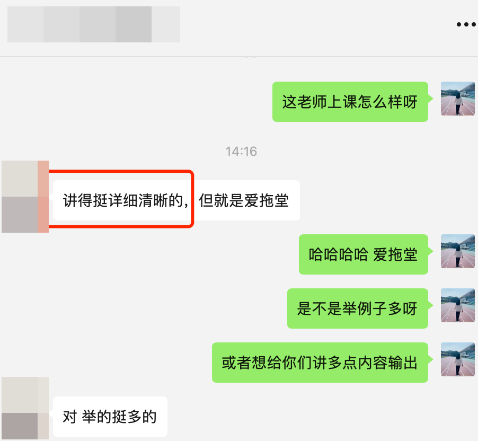 2024CFA班次全新升級！學(xué)員好評如潮！