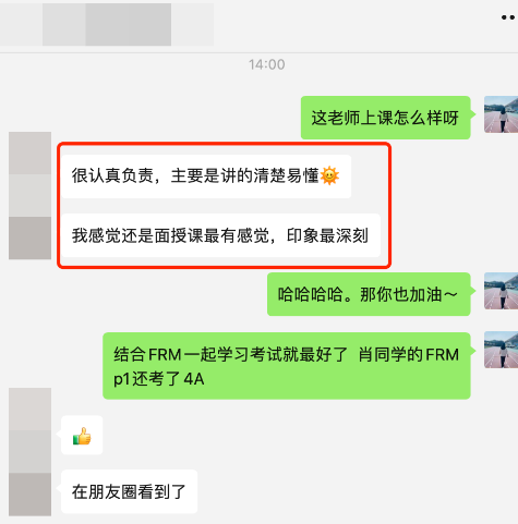 2024CFA班次全新升級！學(xué)員好評如潮！