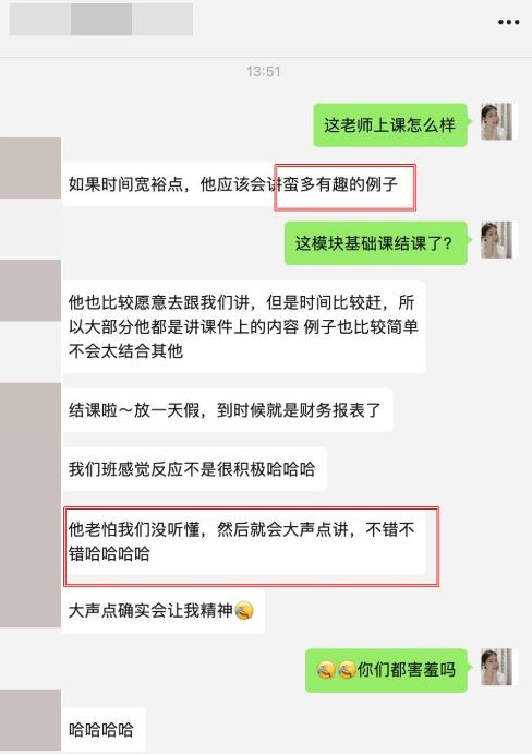 2024CFA班次全新升級！學(xué)員好評如潮！