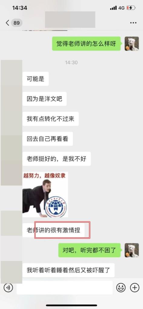 2024CFA班次全新升級！學(xué)員好評如潮！