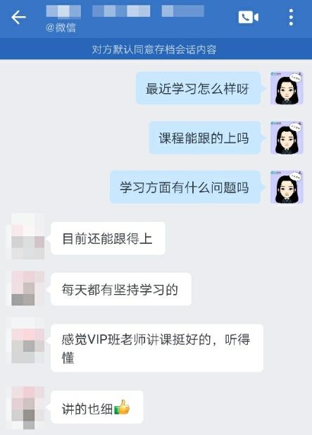 2024年中級會計職稱VIP簽約特訓班5月底封班！