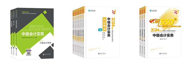 2025年新課上新 中級(jí)會(huì)計(jì)VIP奪魁班全新升級(jí) 給你貼心體驗(yàn)