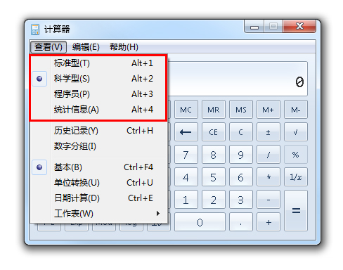 中注協(xié)：2024注會機(jī)考練習(xí)系統(tǒng)介紹（答題輔助功能