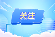 M今日熱點(diǎn)（首頁(yè)_欄目頁(yè)）210_140-1