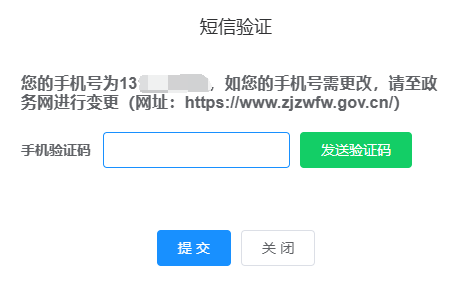 2024年浙江高會成績復(fù)核申請查詢時間7月8日10:00起