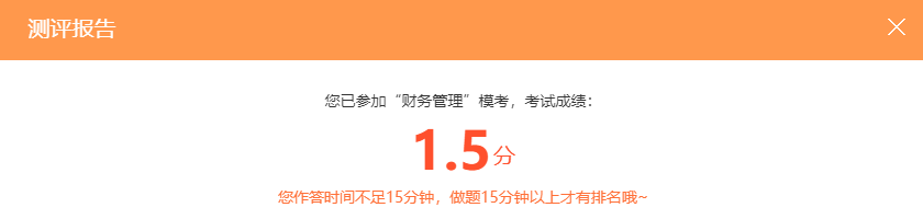 2024年中級會計職稱[高頻考點]新鮮出爐 參與模考憑成績領(lǐng)干貨啦！