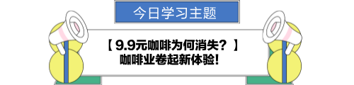 副本_副本_副本_副本_副本_副本_副本_綠色手繪風早八新聞資訊公眾號首圖__2024-07-23+16_12_45