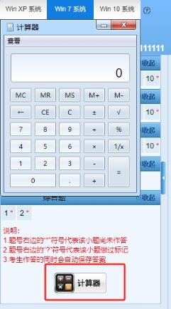 考前了解：中級會計職稱無紙化操作技巧！必須掌握！