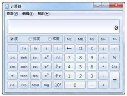 2024年中級會計(jì)考試在即 帶你了解系統(tǒng)自帶計(jì)算器使用指南