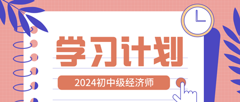 “二戰(zhàn)”稅務(wù)師應(yīng)該如何備考？重復(fù)到極致就會(huì)成功！