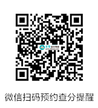 2024中級(jí)會(huì)計(jì)考試多少分可以拿證？成績(jī)何時(shí)公布？