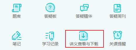 報名2025年中級會計考試 現(xiàn)在要做哪些準(zhǔn)備？