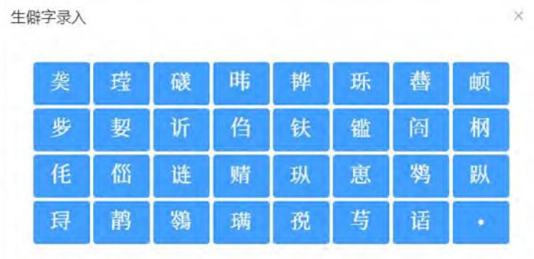 全國(guó)會(huì)計(jì)人員統(tǒng)一服務(wù)管理平臺(tái)