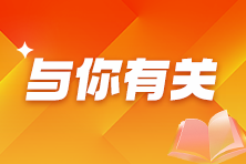 備戰(zhàn)過程中那些成就感爆棚的瞬間！